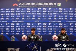 赛后发布会 南基一：上半场创造出很多机会 输球是不愿看到的结果